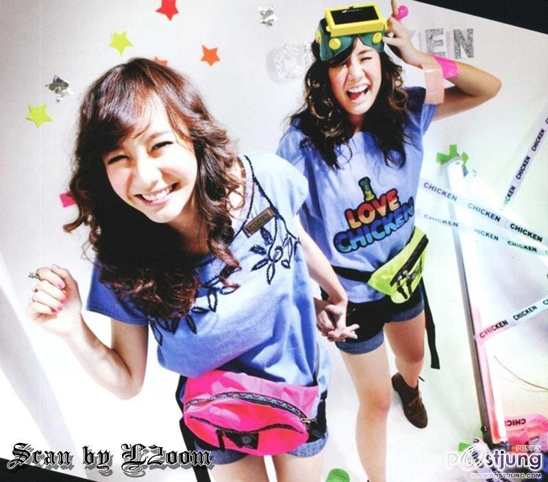 เต้ย-จรินทร์พร & นท [ts7] @ CANDY no.80 September 2011