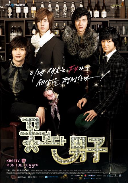 F4 Boys Over Flowers