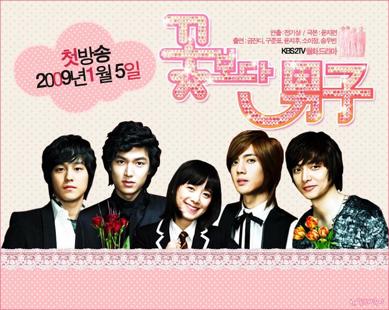 F4 Boys Over Flowers