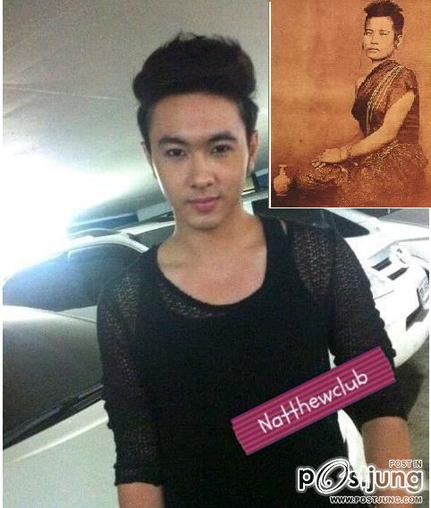 นัททิว AF จูบปากผู้ชายในละครเวที