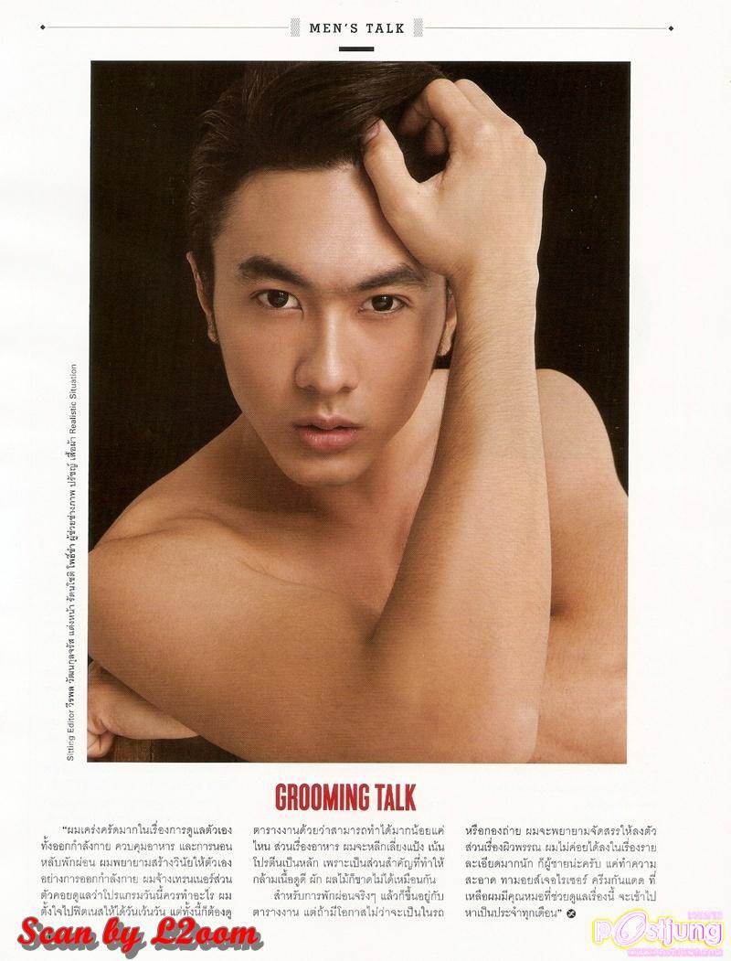 นัททิว AF จูบปากผู้ชายในละครเวที