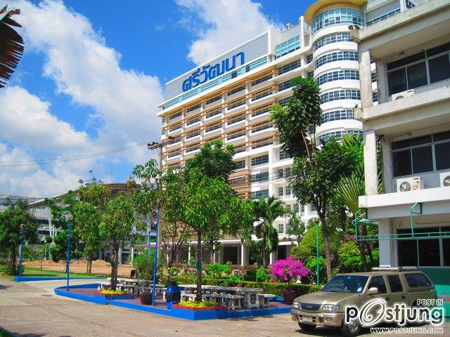 วิทยาลัยเทคโนโลยีศรีวัฒนาบริหารธุรกิจ.