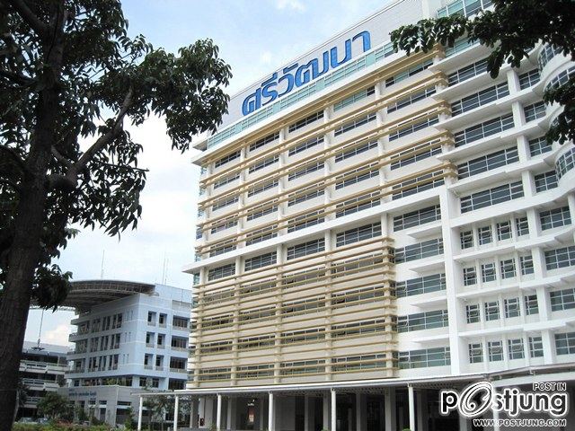 วิทยาลัยเทคโนโลยีศรีวัฒนาบริหารธุรกิจ.