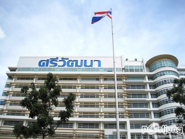 วิทยาลัยเทคโนโลยีศรีวัฒนาบริหารธุรกิจ.