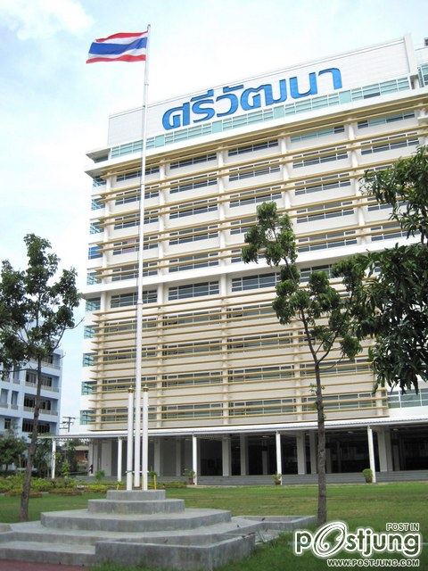 วิทยาลัยเทคโนโลยีศรีวัฒนาบริหารธุรกิจ.