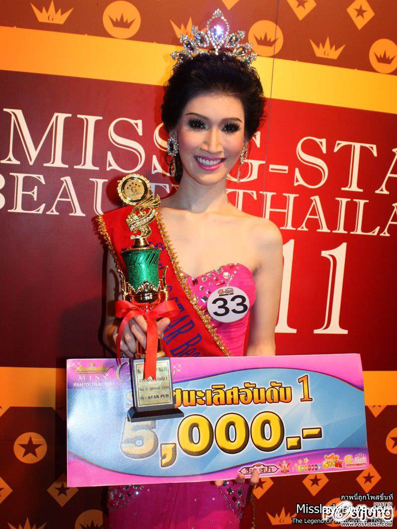 น้องเนริส