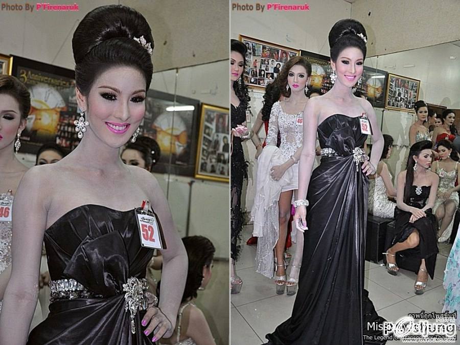 น้องบอล