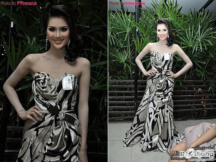 น้องอื๊ด