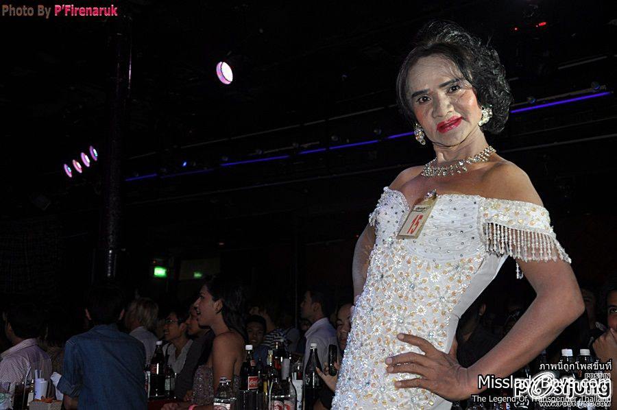 นางงามสาวประเภท 2 ภาค2