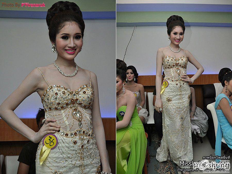 น้องลูกแก้ว