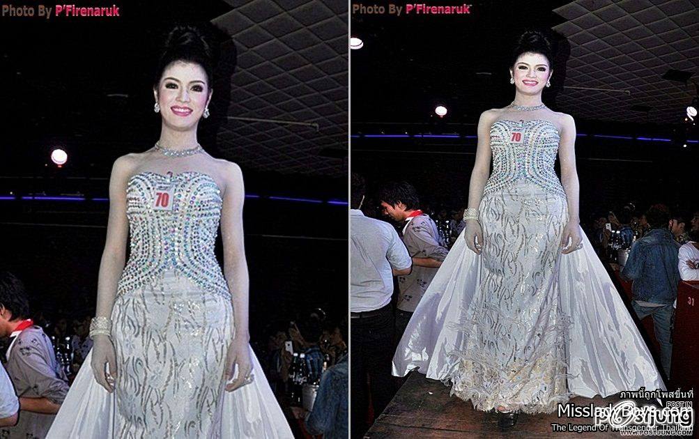 นางงามสาวประเภท 2 ภาค2