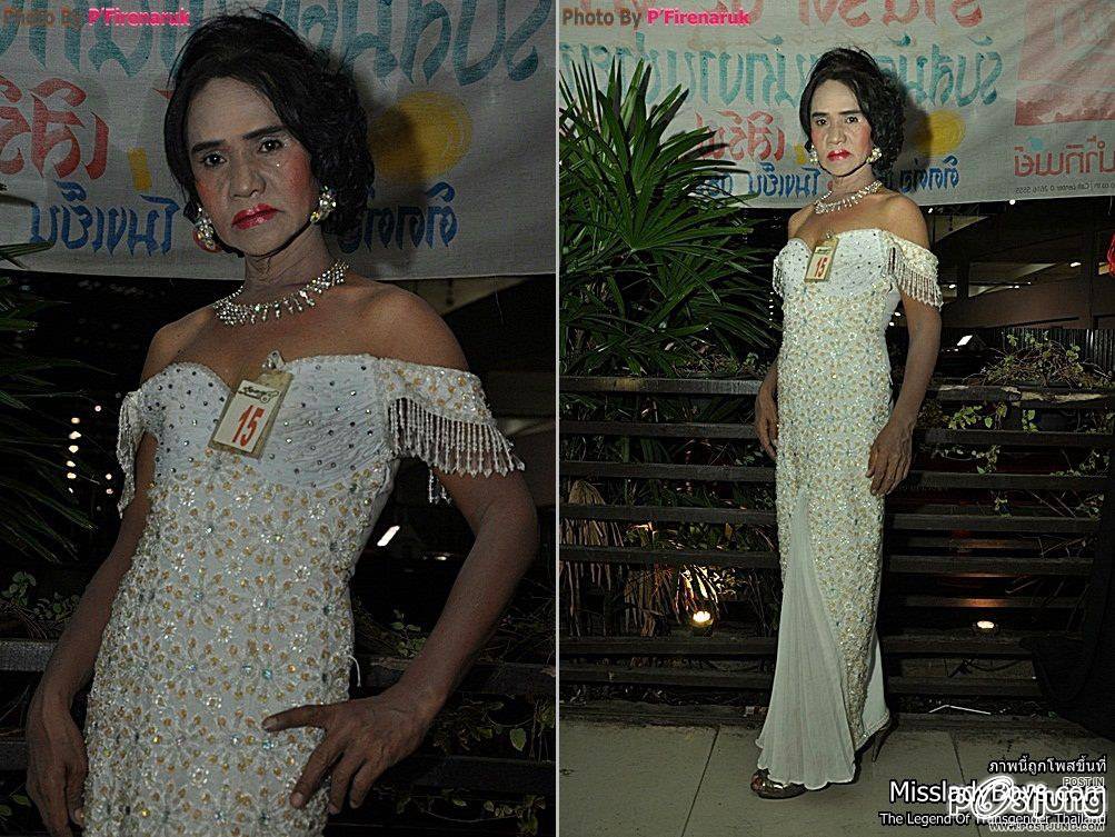 นางงามสาวประเภท 2 ภาค2