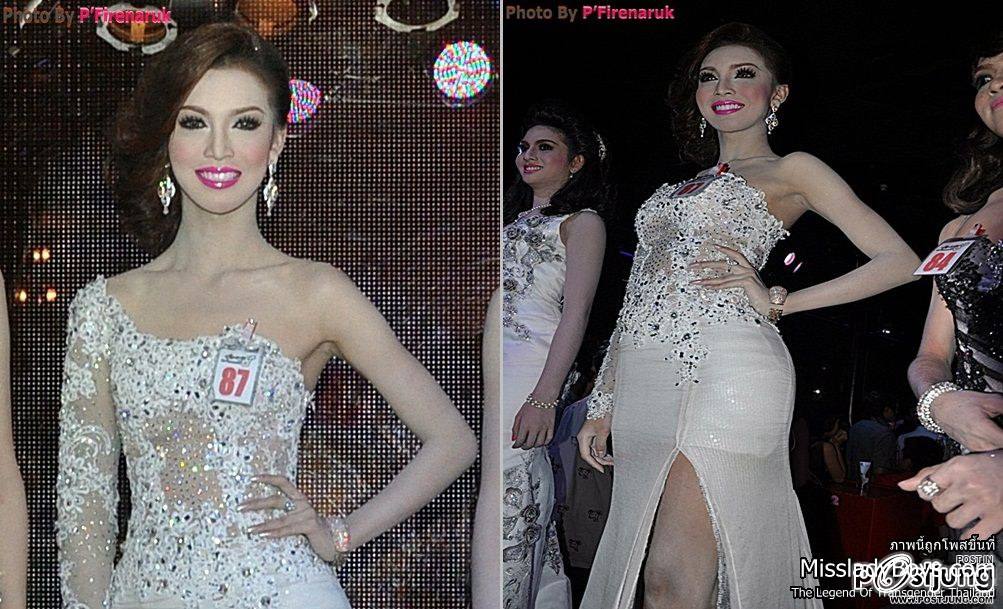 นางงามสาวประเภท 2 ภาค2