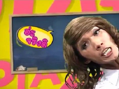 มาดามมด