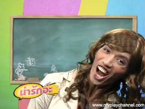 มาดามมด