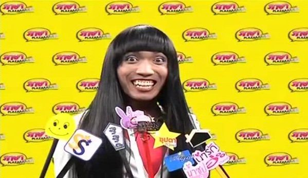 มาดามมด