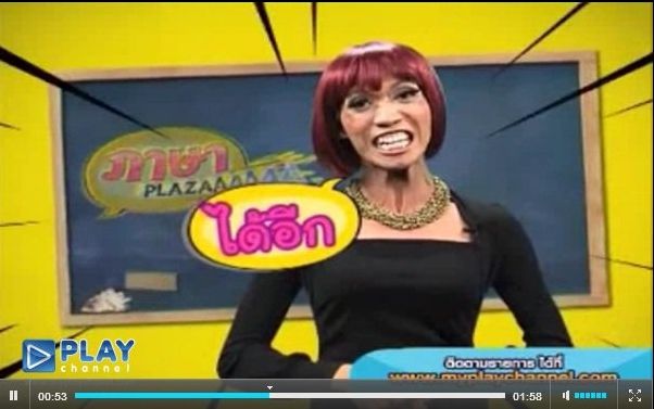 มาดามมด