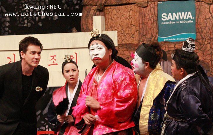 นท The Star7 @ รายการฮาจะเกร็ง