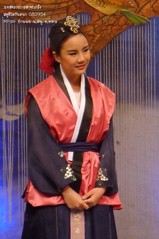 นท The Star7 @ รายการฮาจะเกร็ง