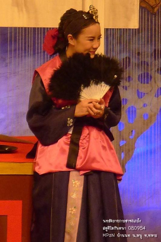 นท The Star7 @ รายการฮาจะเกร็ง