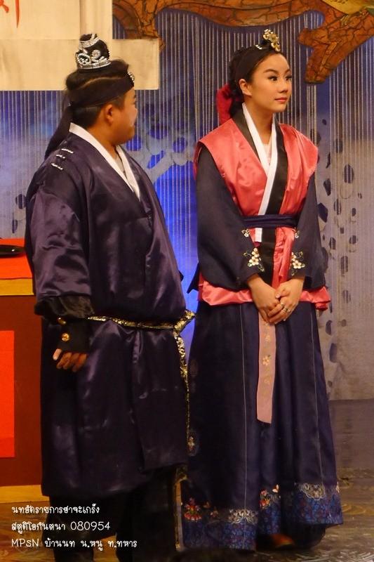 นท The Star7 @ รายการฮาจะเกร็ง