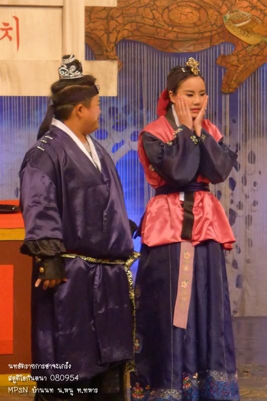 นท The Star7 @ รายการฮาจะเกร็ง