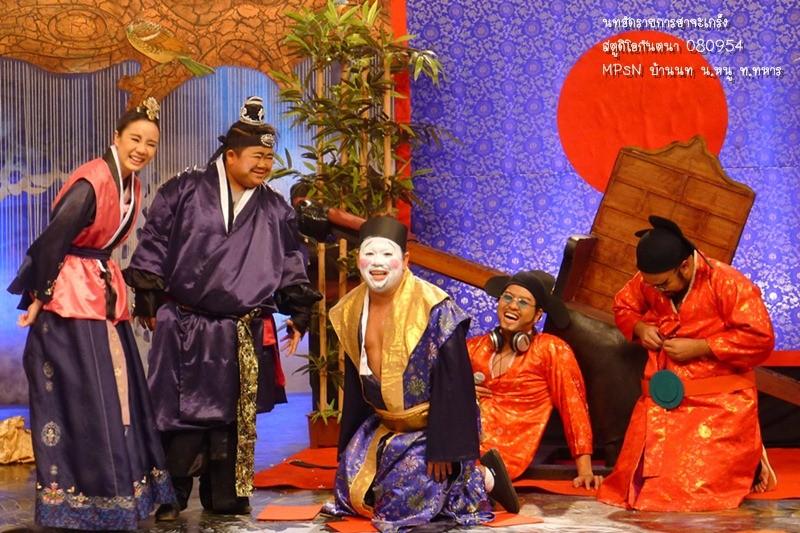 นท The Star7 @ รายการฮาจะเกร็ง