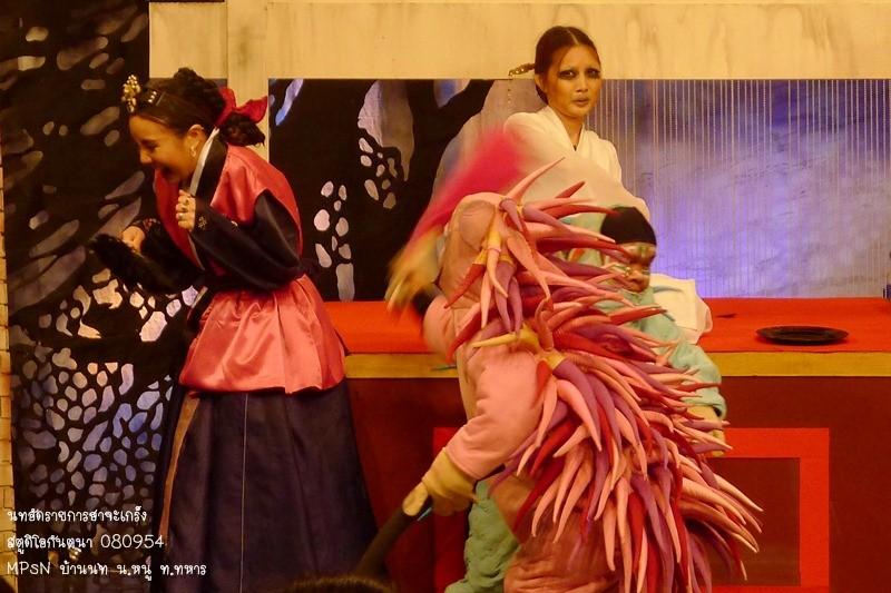 นท The Star7 @ รายการฮาจะเกร็ง