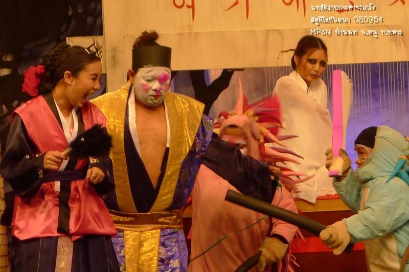 นท The Star7 @ รายการฮาจะเกร็ง