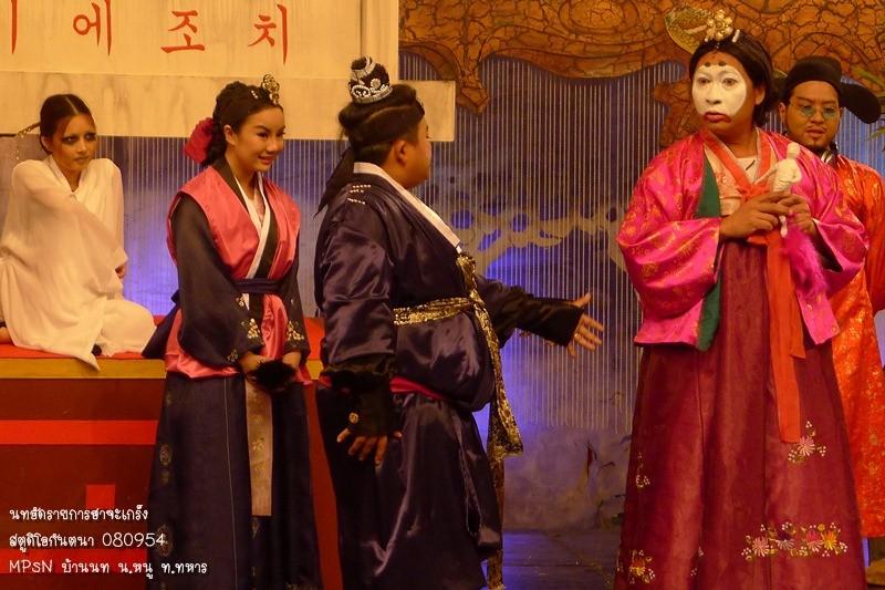 นท The Star7 @ รายการฮาจะเกร็ง