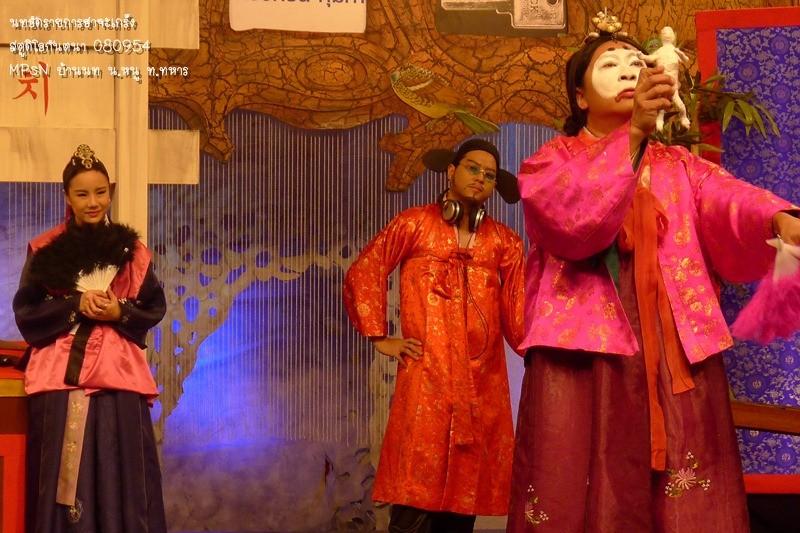 นท The Star7 @ รายการฮาจะเกร็ง