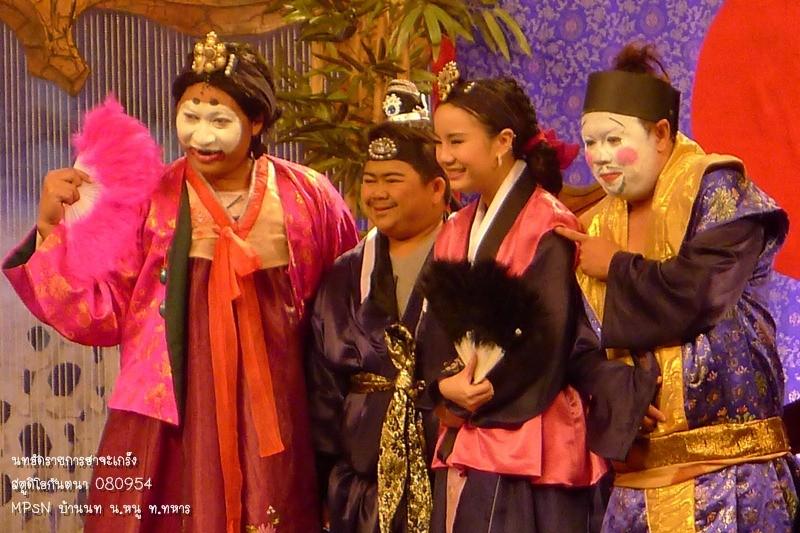 นท The Star7 @ รายการฮาจะเกร็ง