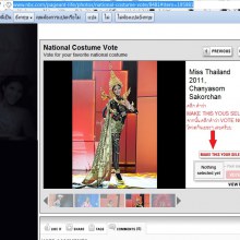 ร่วมโหวตชุดประจำชาติให้ miss thailand กันคร้าบบบ