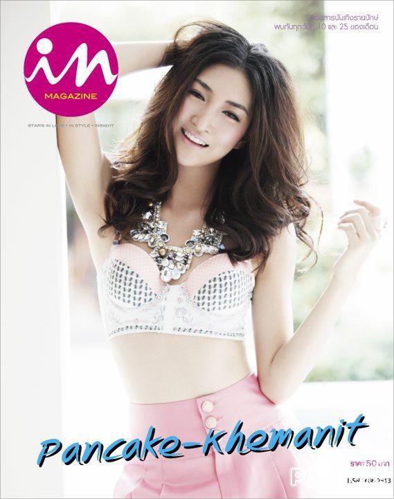 แพนเค้ก-เขมนิจ @ IN no.156 September 2011