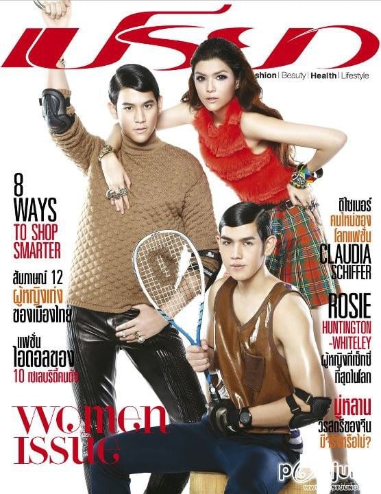 พอร์ช-ศรัณย์ @ เปรียว vol. 31 no. 685 September 2011