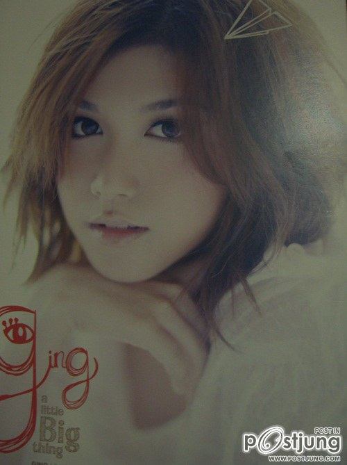 หน้าปกอัลบั้มนี้