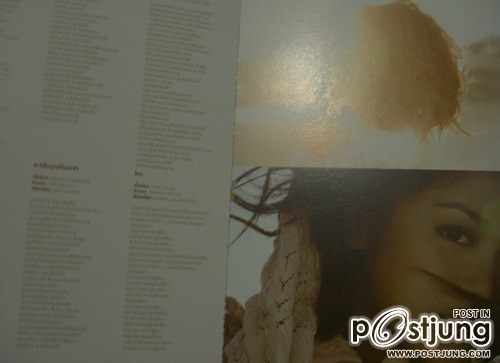 มีคอร์ดอูคูเลเล่ให้ด้วย เทรนด์สุดๆ