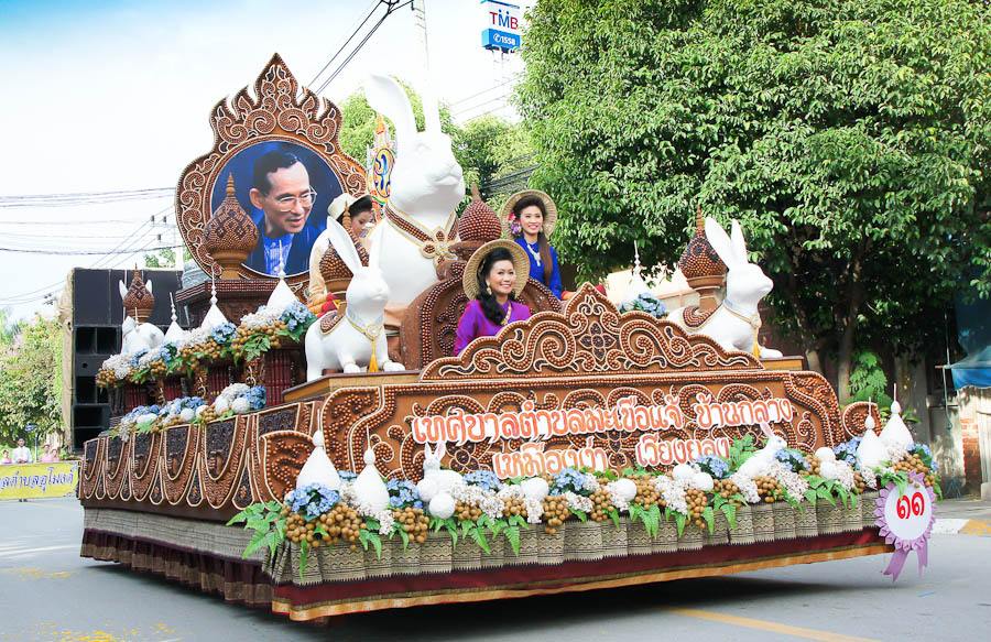 เทศกาลลำไยจังหวัดลำพูน ประจำปี 2554