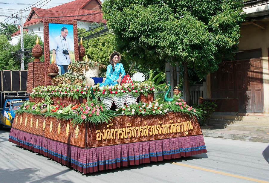 เทศกาลลำไยจังหวัดลำพูน ประจำปี 2554