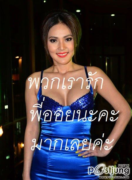 ชุ๊ปตาร์  ออย ศรุตา กับ ฉายา นางฟ้าเดีนดิน  เธอเป็นคนนิสัยดี ถืงเธอจะไม่เดั่นไม่ดังแต่เธอก็ยังเป็นดี