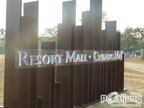 Promenada Resort Mall พรอมเมนาดา ห้างสรรพสินค้าสไตล์รีสอร์ท ที่เชียงใหม่