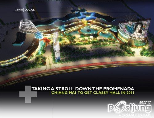 Promenada Resort Mall พรอมเมนาดา ห้างสรรพสินค้าสไตล์รีสอร์ท ที่เชียงใหม่