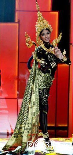 ชุดประจำชาติ 1