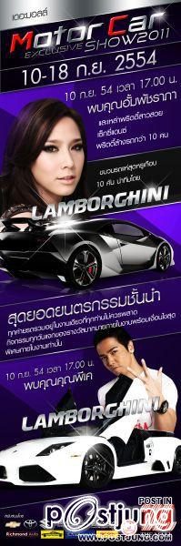 "ม่านมัสลิน"ฟีเว่อร์!!!!!!!!