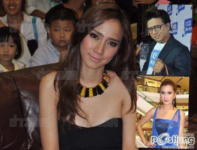 "ม่านมัสลิน"ฟีเว่อร์!!!!!!!!