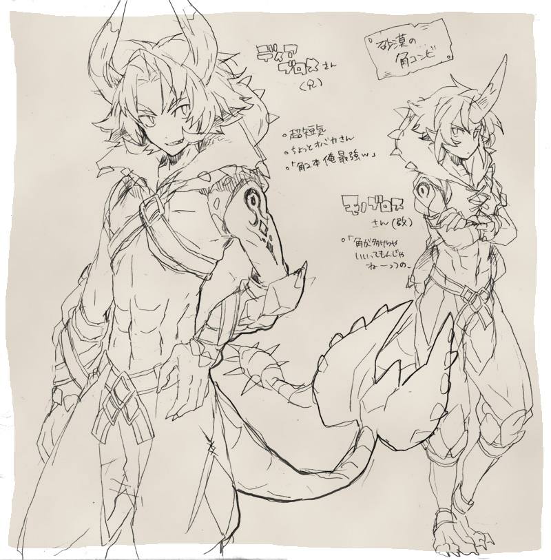 เรื่องอะไรบ้างจำกันได้มั้ย