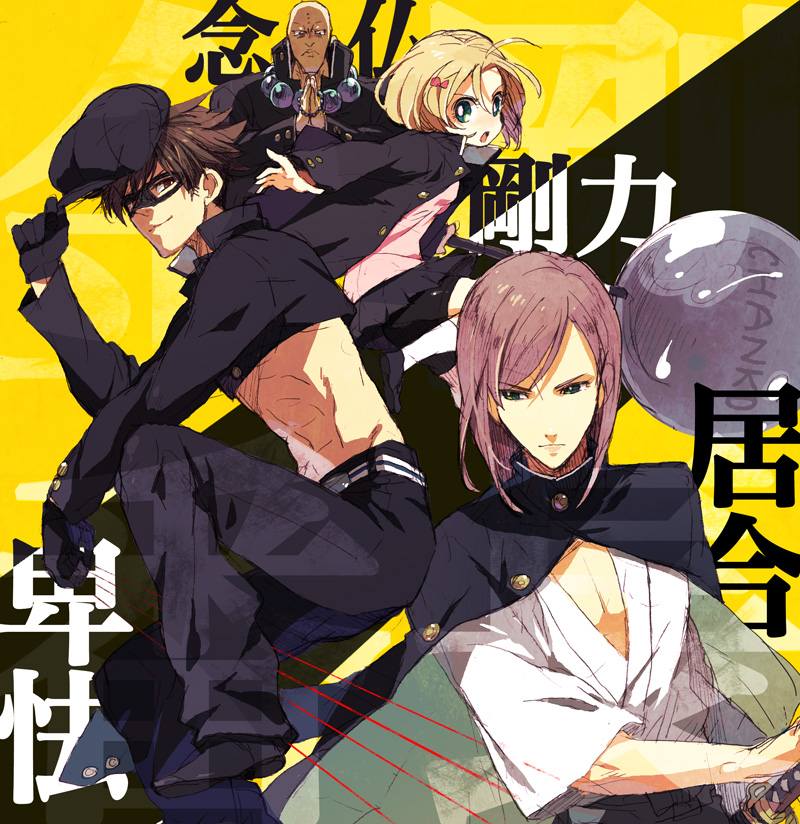 เรื่องอะไรบ้างจำกันได้มั้ย