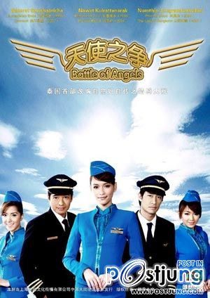 โปสเตอร์ละครไทยเวอร์ชั่นจีน ที่ออนแอร์ที่จีน