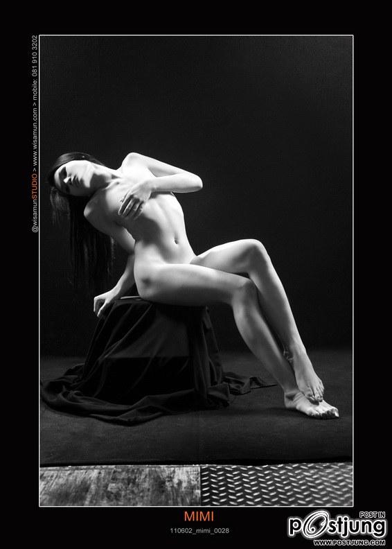 เธอมั้น