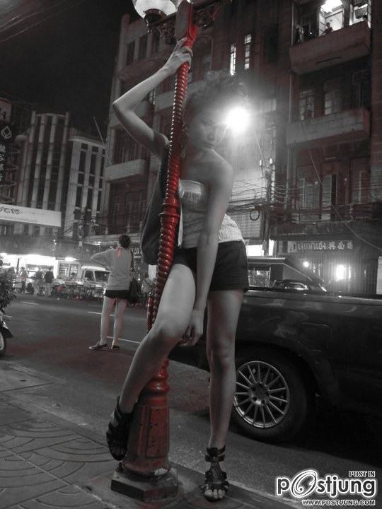 เธอมั้น